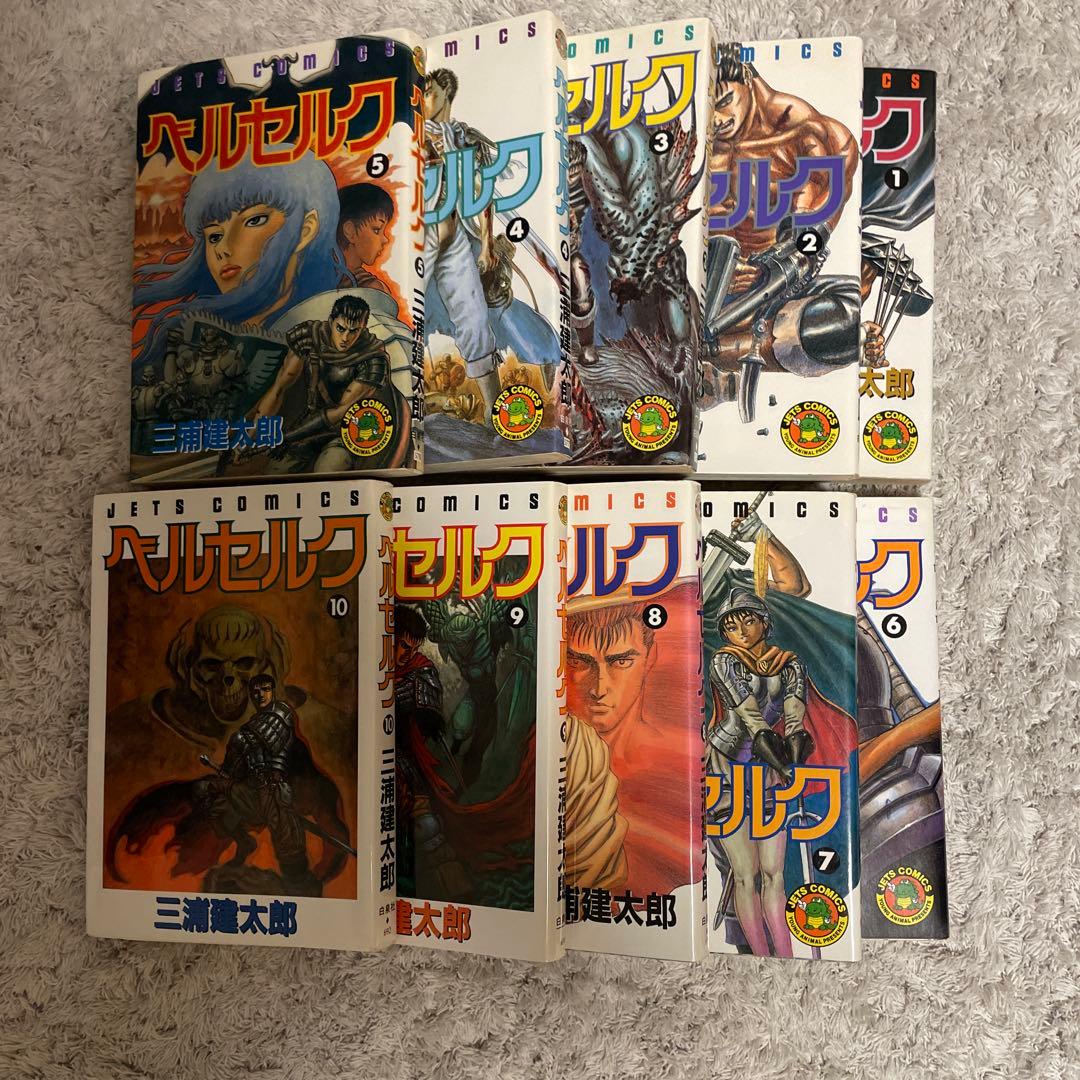 ベルセルク　コミック　40巻セット