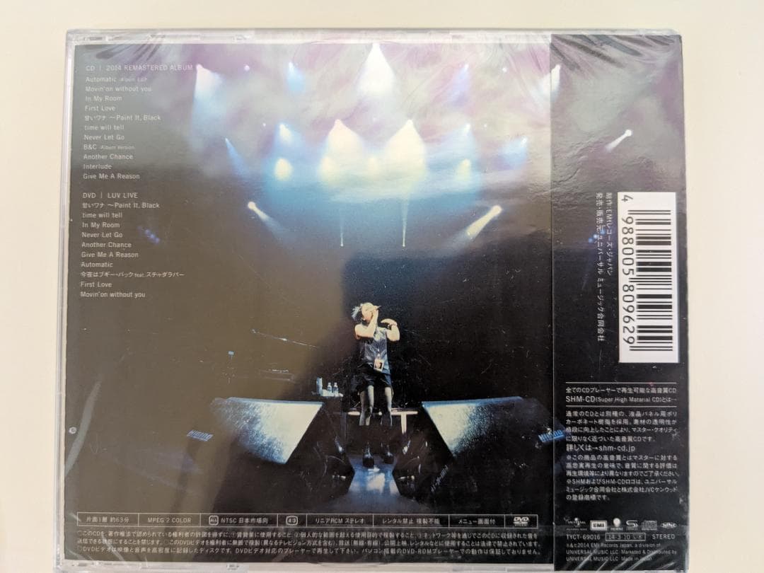邦楽 First Love 15th Anniversary Edition