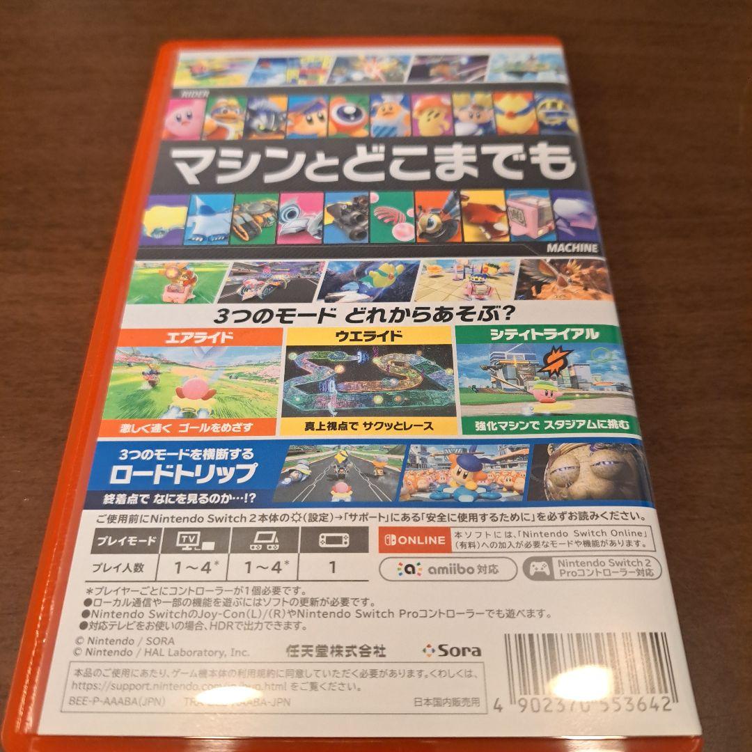 カービィのエアライダー switch2専用ソフト 安心のメルカリ便