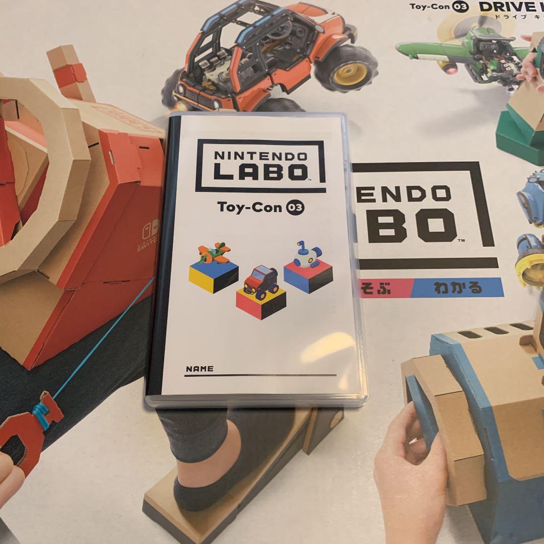 ニンテンドーラボトイコン3 ドライブK 中古