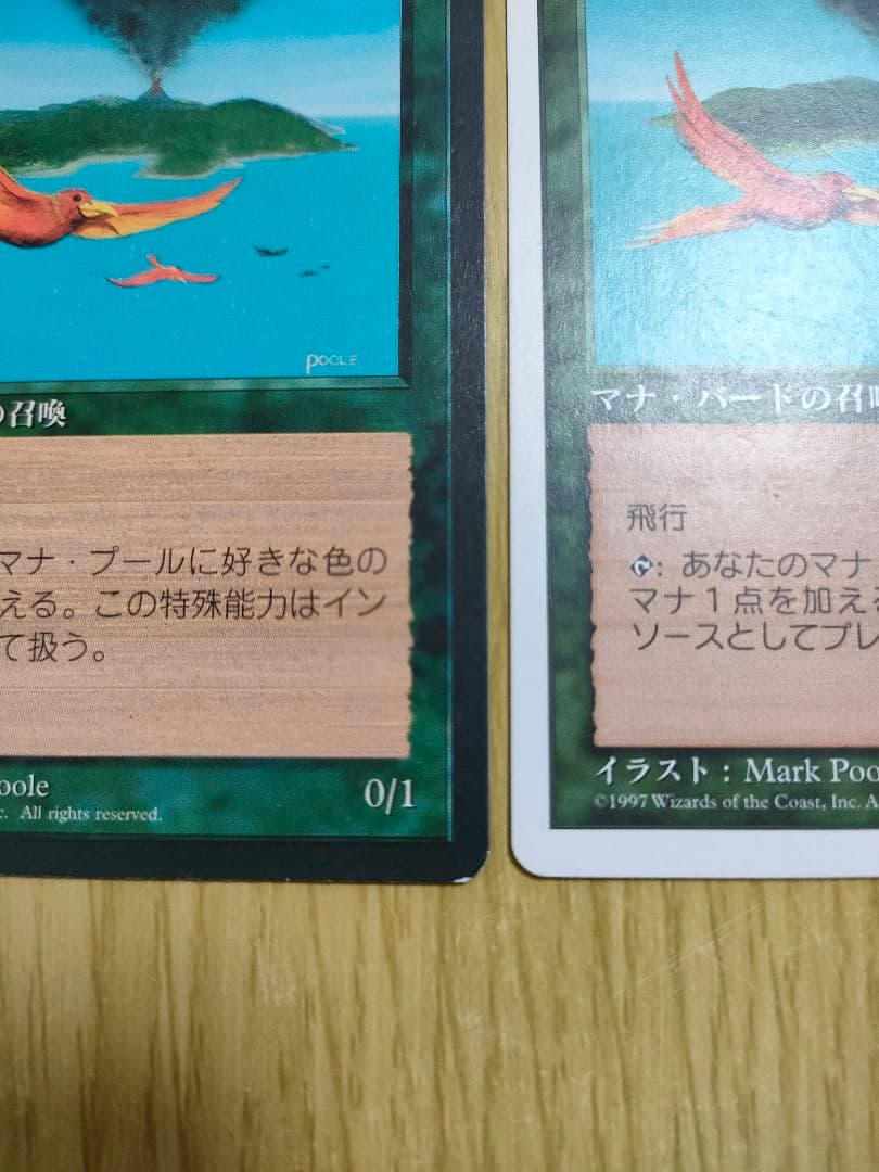 極楽鳥４版５版日本語セット　MTG　マジックザギャザリング