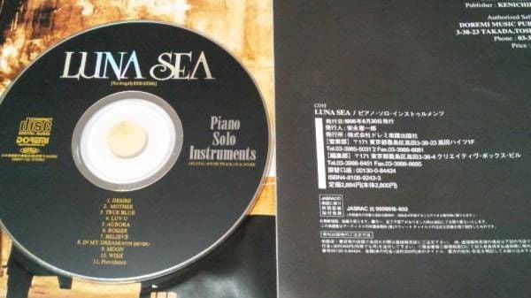 希少LUNA SEA楽譜CDピアノ ソロINSTRUMENTSインストゥルメンツ