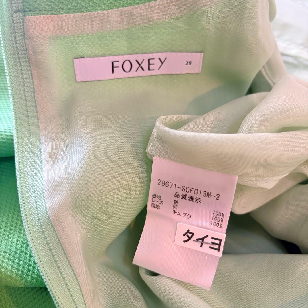 NO3-114FOXYコットンAライン美シルエットドレス38グリーン