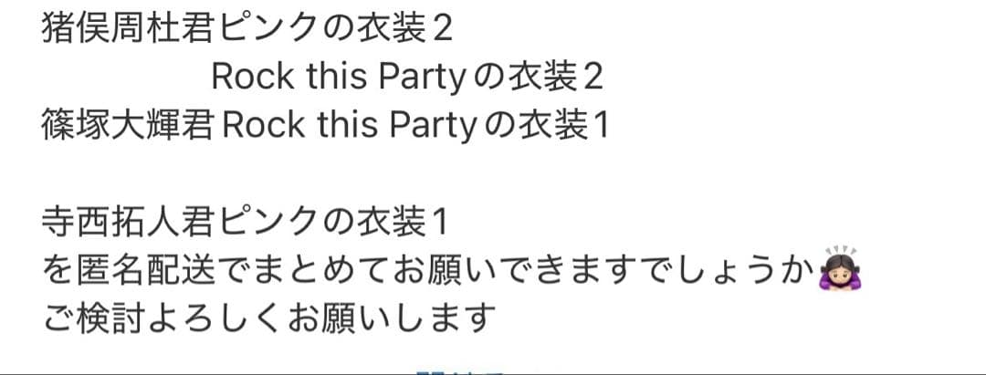 みーんさま専用　ぬい服　６着セット