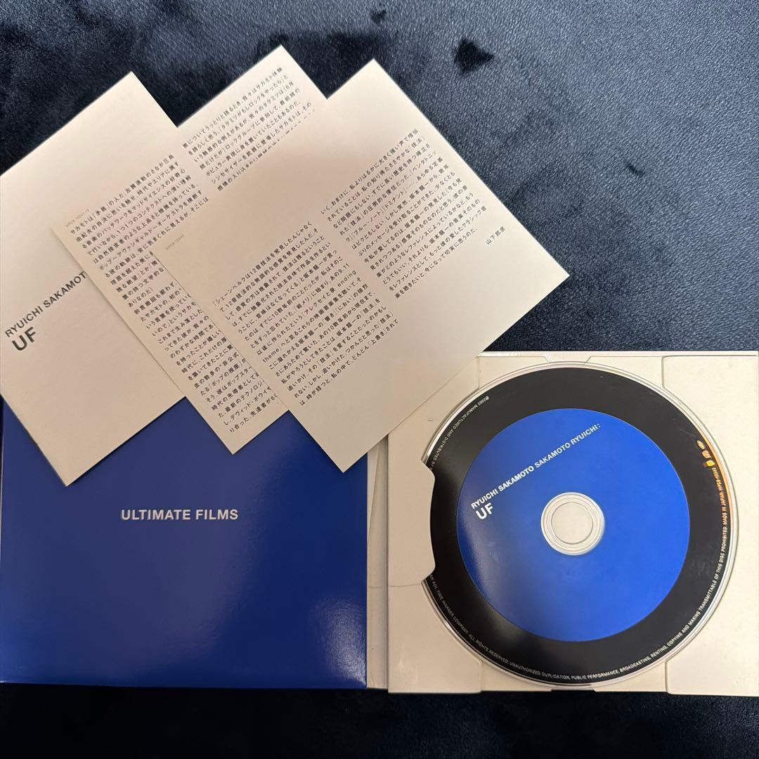 m*s様 坂本龍一 ベストアルバム 「US」「UF」「CM/TV」「GEM」 希