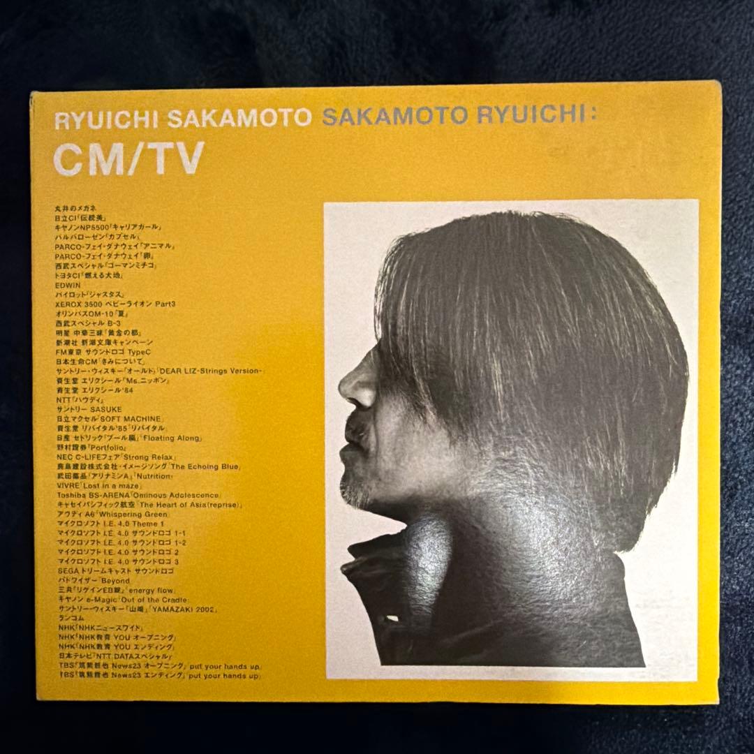 m*s様 坂本龍一 ベストアルバム 「US」「UF」「CM/TV」「GEM」 希