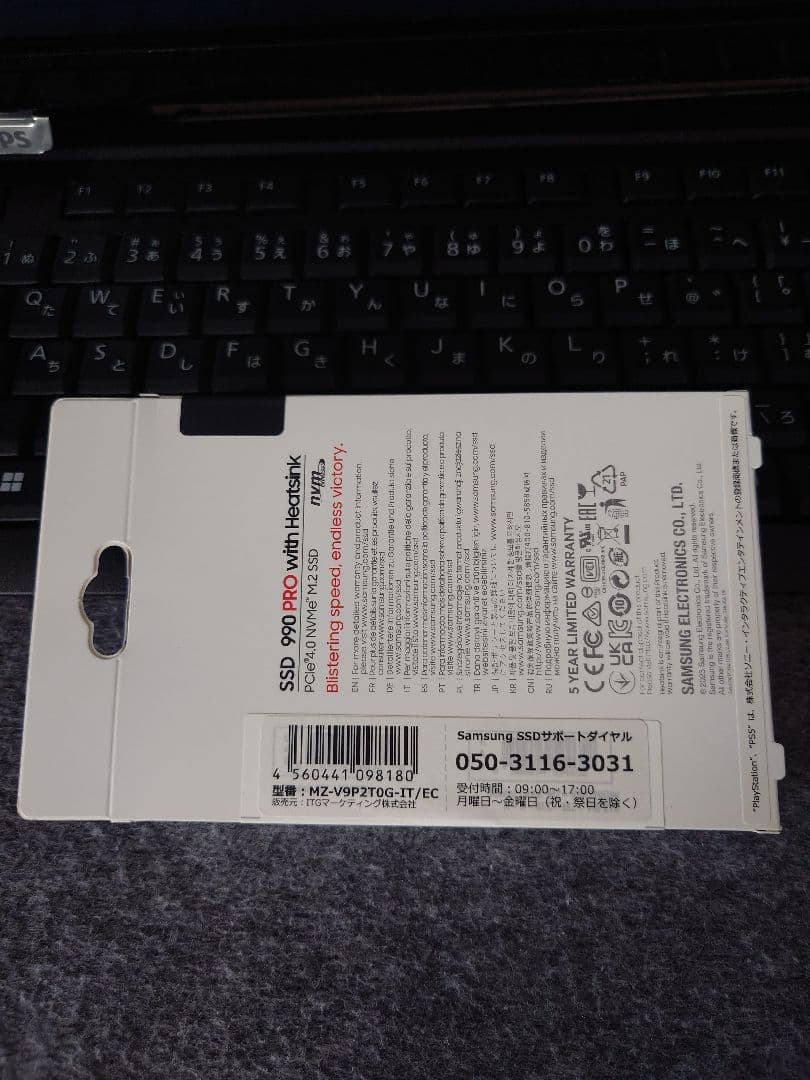 激安！Samsung 990 PRO 2TB with Heatsink④