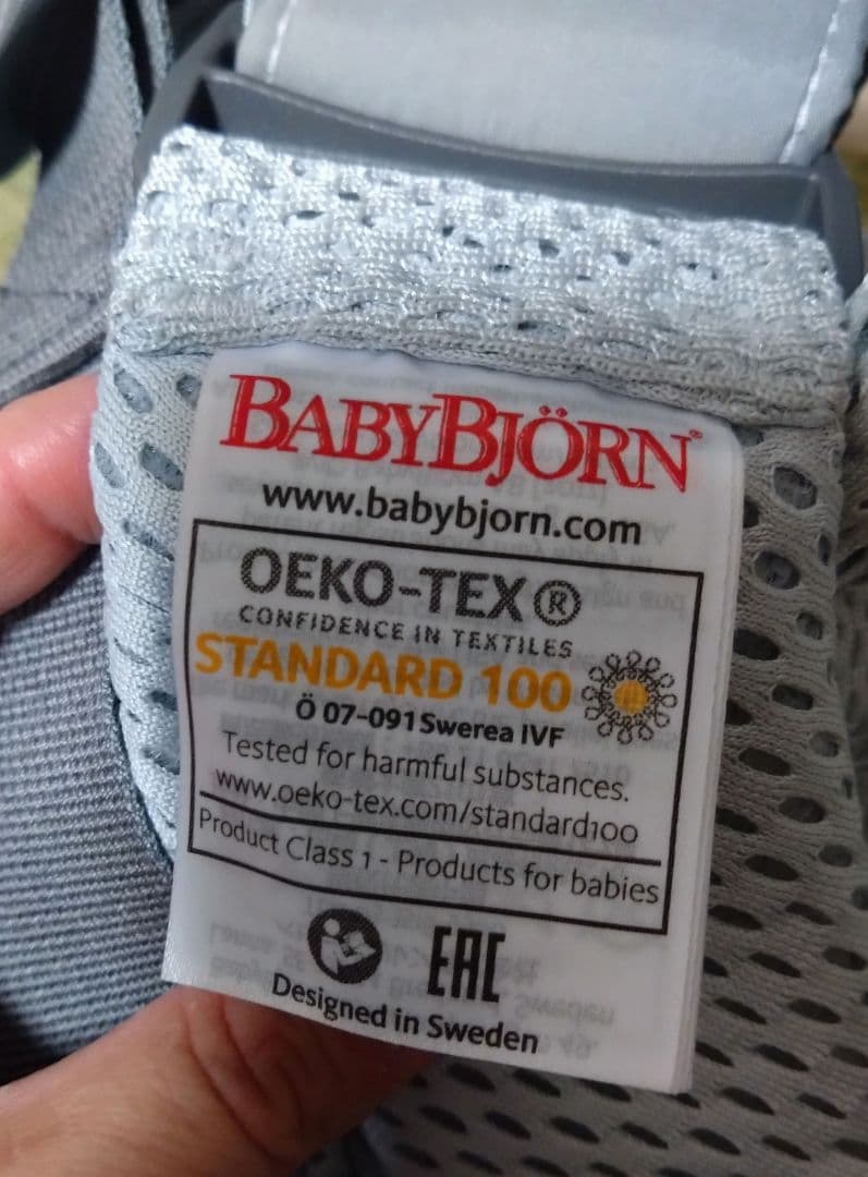 babybjorn ベビービョルン ONE KAI 試着のみ