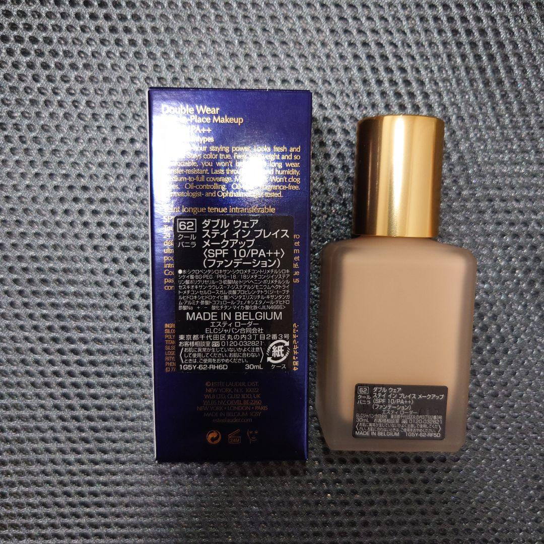 エスティローダー ダブルウェア 62 クールバニラ 2C0 30ml