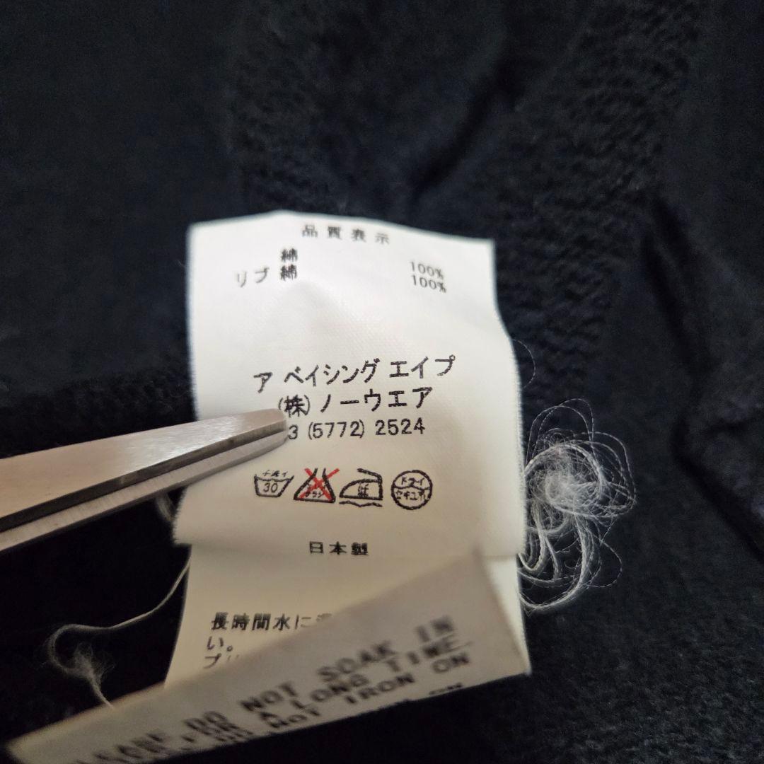 極美品A BATHING APEヴィンテージ スタジャン　ブルゾン　Lサイズ相当