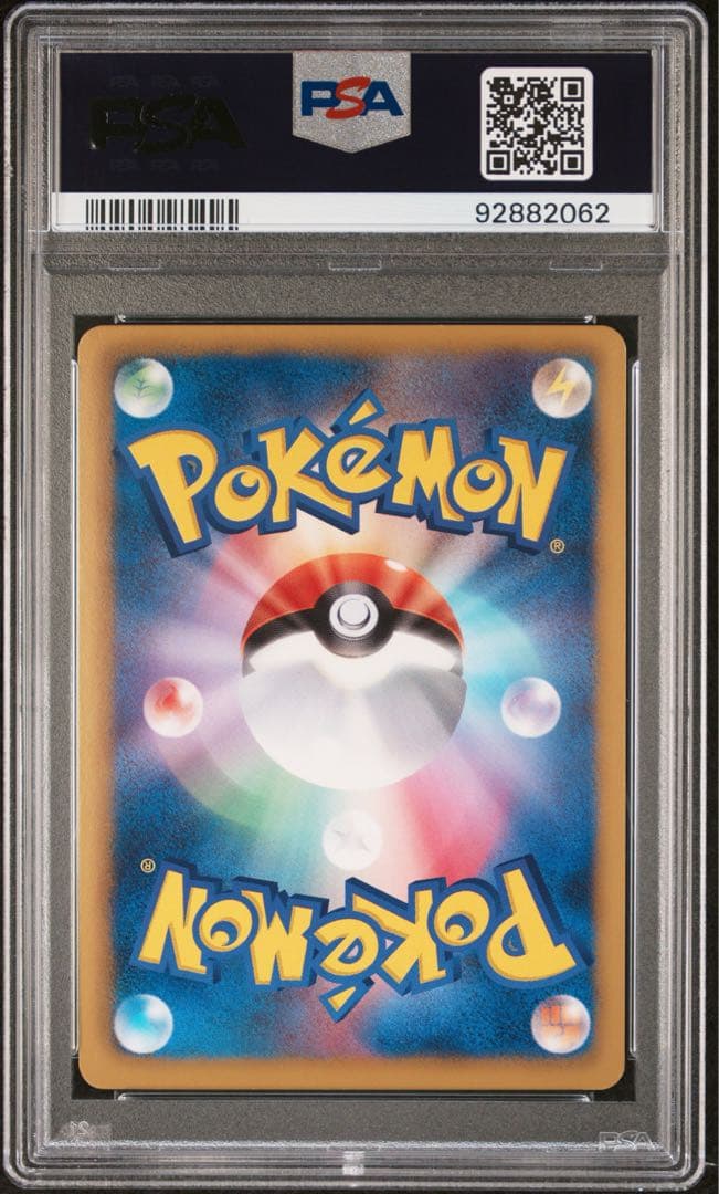 【PSA10】フウロ SR プラズマゲイル　プロモ　BW7 076/070