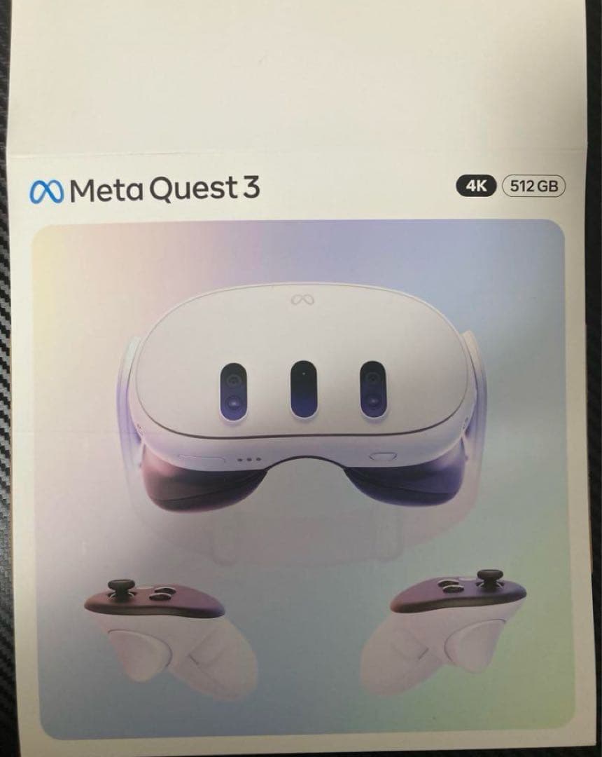  Quest 3 512GB フルカスタマイズ+充電スタンド