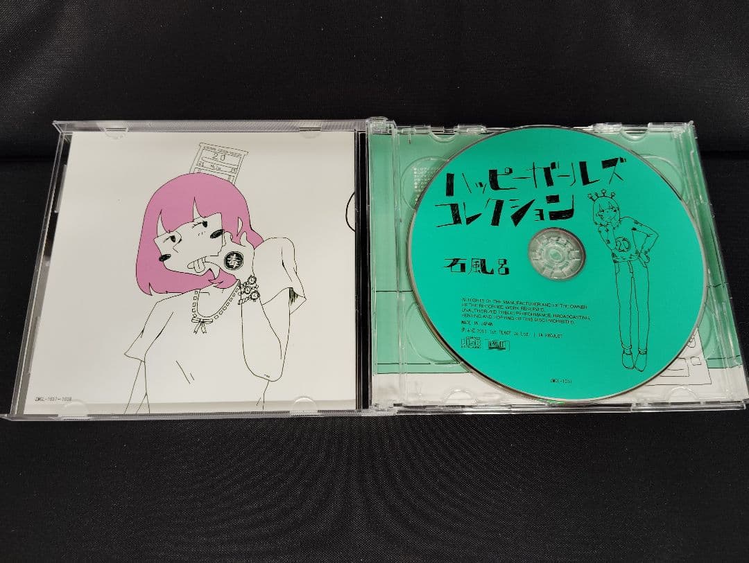 希少　石風呂　ハッピーガールズコレクション　ボカロ　CD　IA　鏡音リン