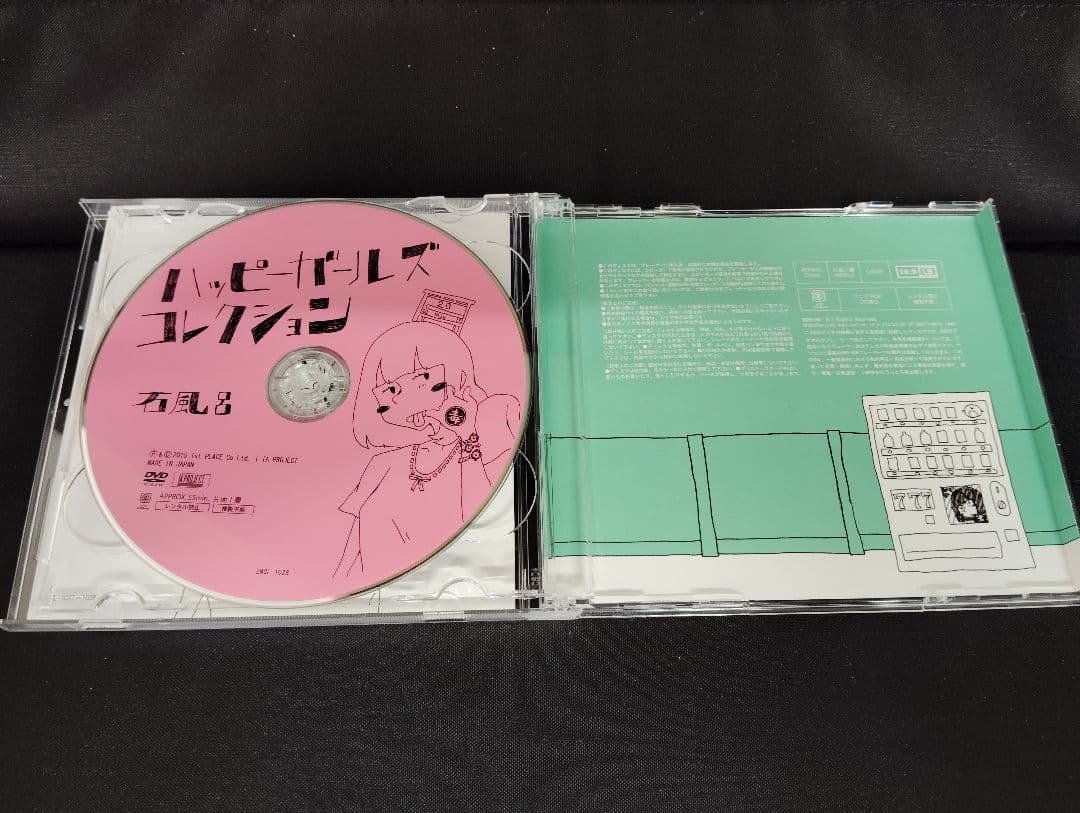 希少　石風呂　ハッピーガールズコレクション　ボカロ　CD　IA　鏡音リン