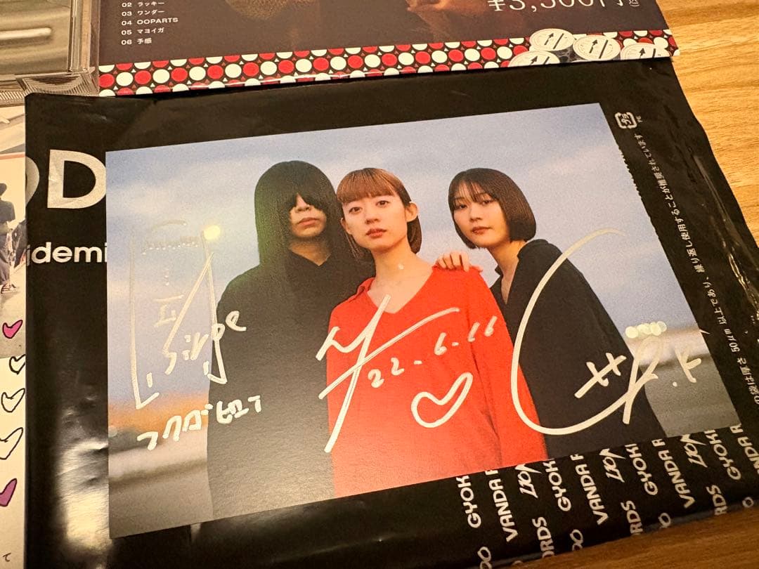 羊文学 直筆サイン入りポストカード our hope CD フライヤー