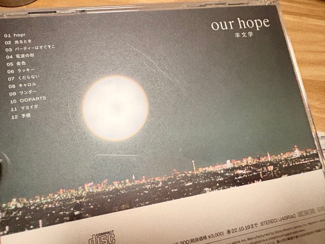羊文学 直筆サイン入りポストカード our hope CD フライヤー