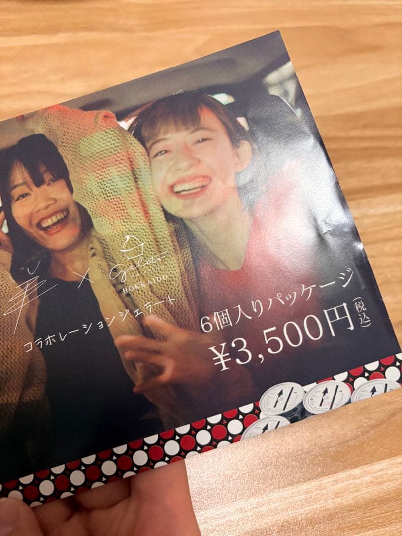 羊文学 直筆サイン入りポストカード our hope CD フライヤー