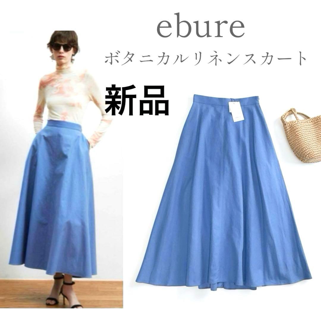 ゆっち様✨おまとめ
