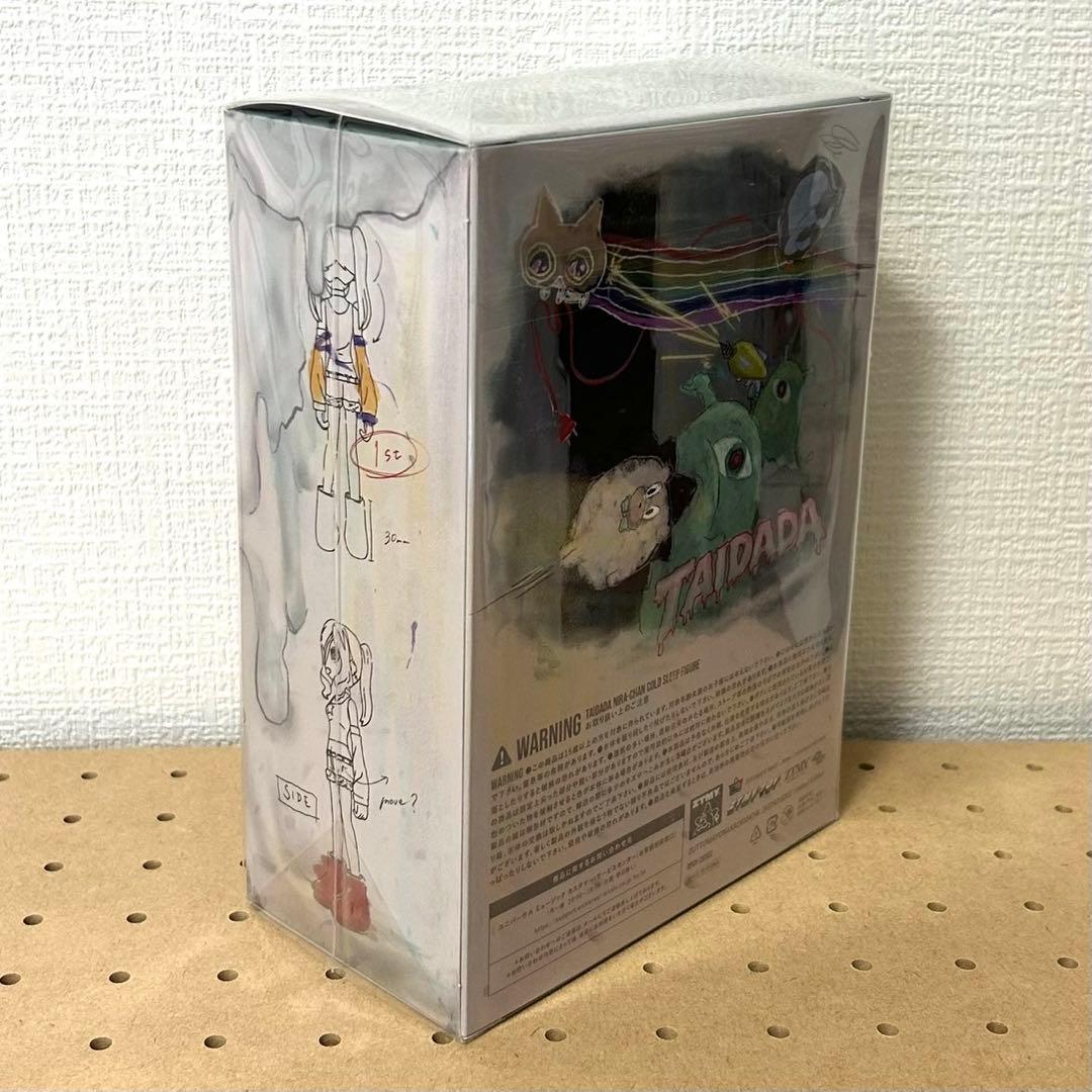 ずとまよ 形藻土【数量限定 フィギュア盤】 ずっと真夜中でいいのに。