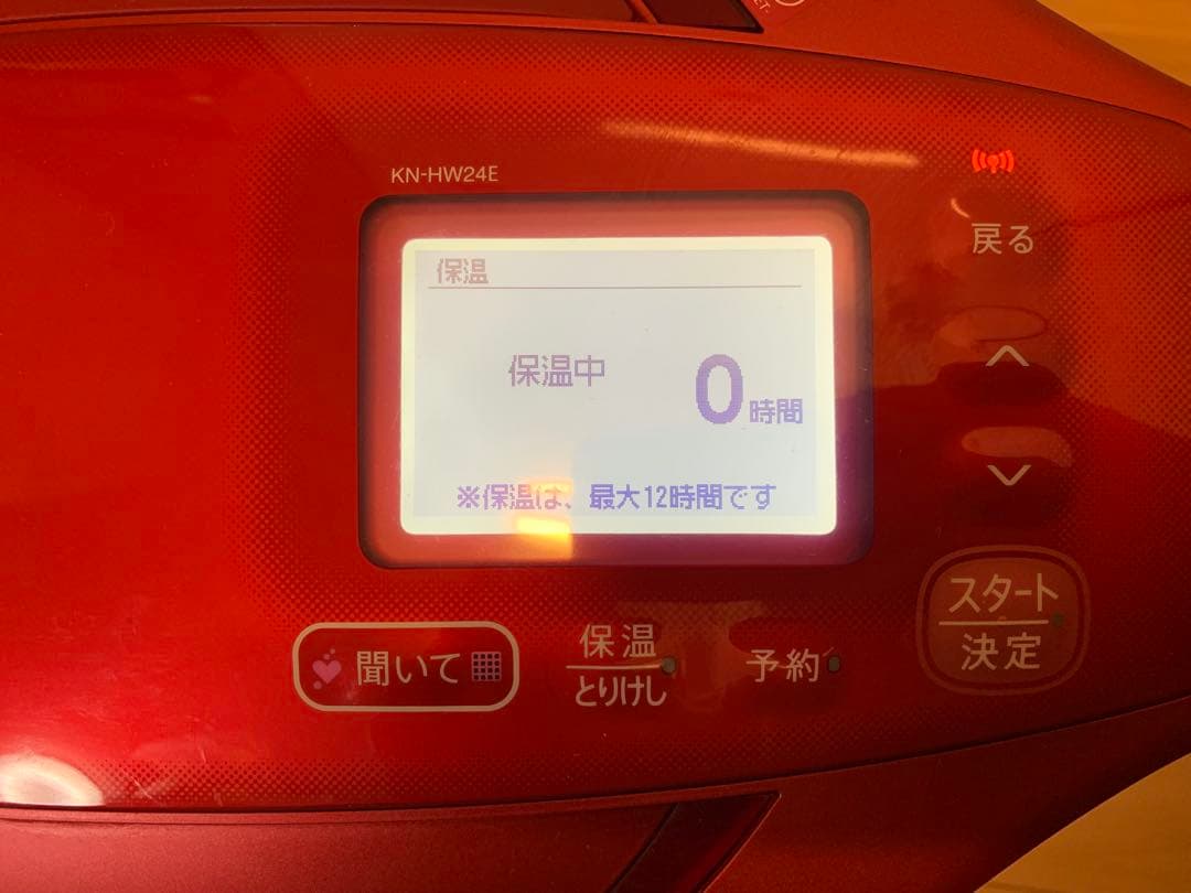 【印刷版取説付】SHARP ホットクック KN-HW24E-R 2.4L レッド