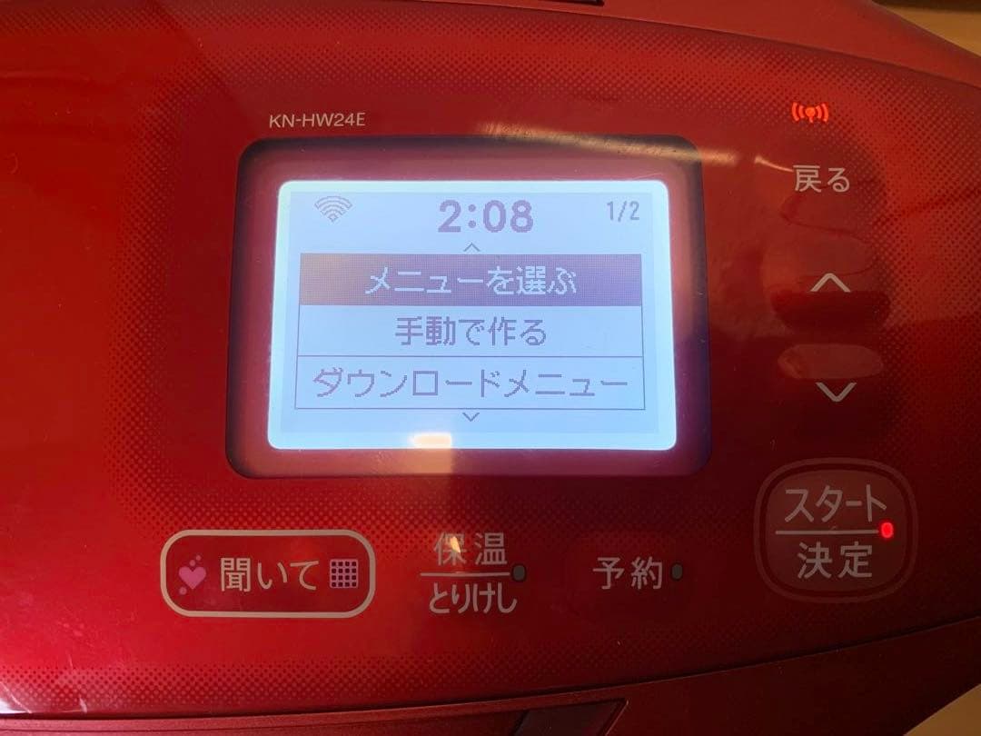【印刷版取説付】SHARP ホットクック KN-HW24E-R 2.4L レッド