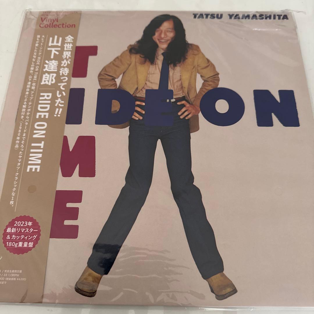 RIDE ON TIME (完全生産限定盤)(アナログ) - 山下達郎