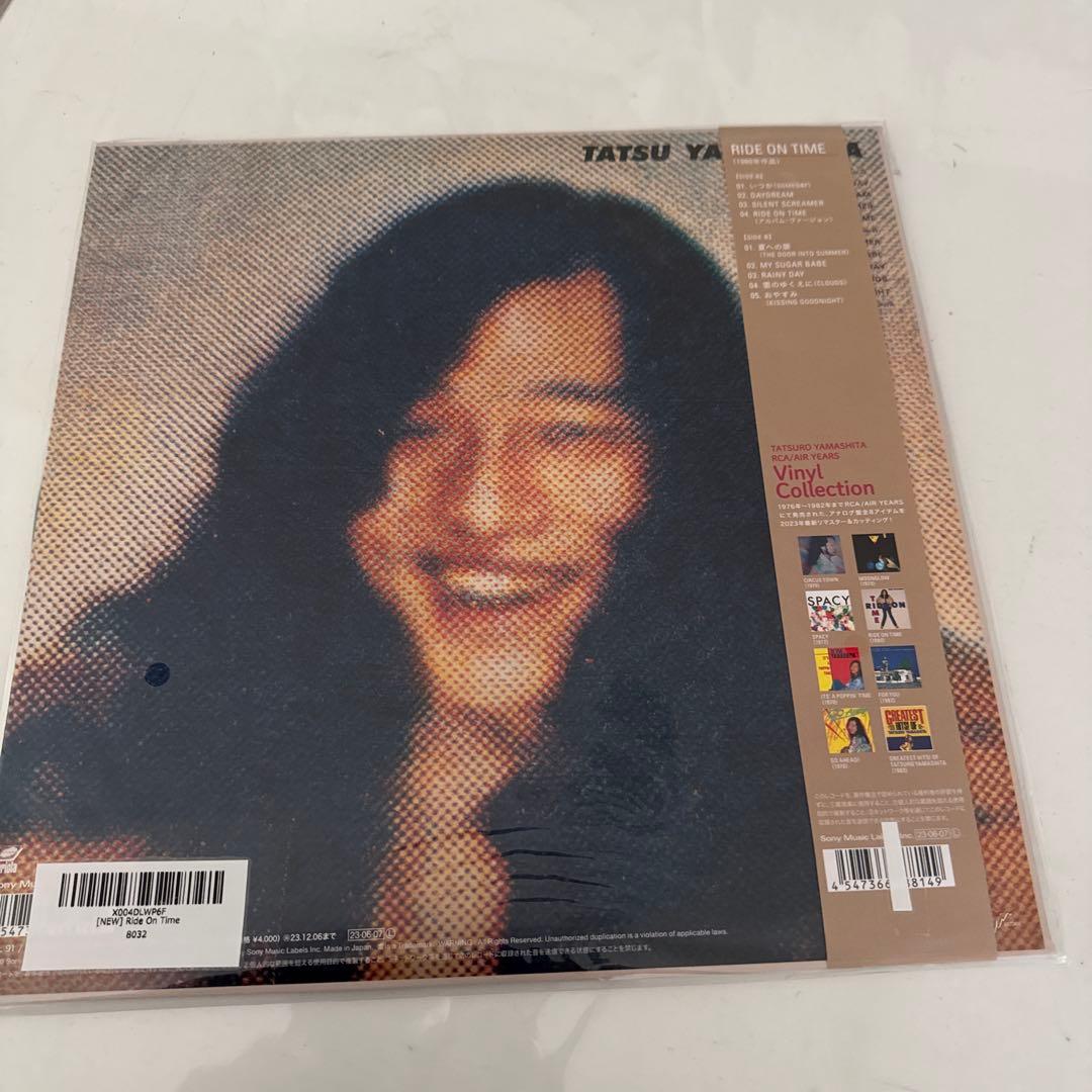 RIDE ON TIME (完全生産限定盤)(アナログ) - 山下達郎