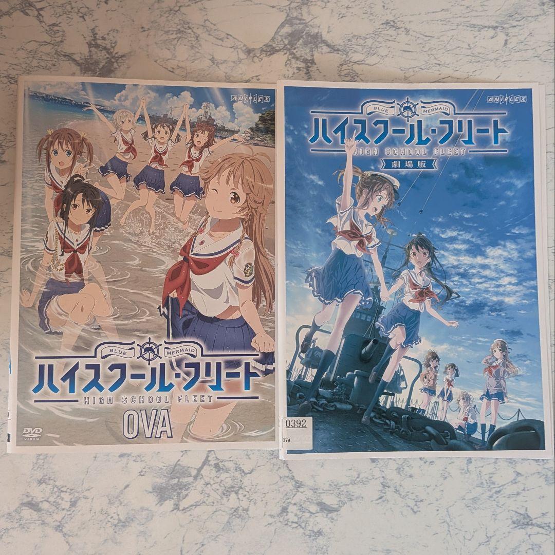 DVD　ハイスクール・フリート　全6巻、OVA、劇場版　計8巻