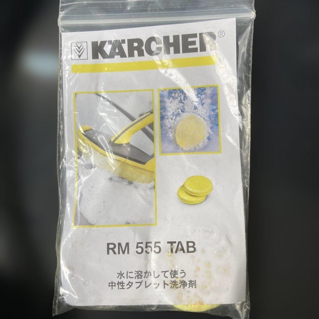 KARCHER 高圧洗浄機 JTK 28 本体 ジャパネットモデル