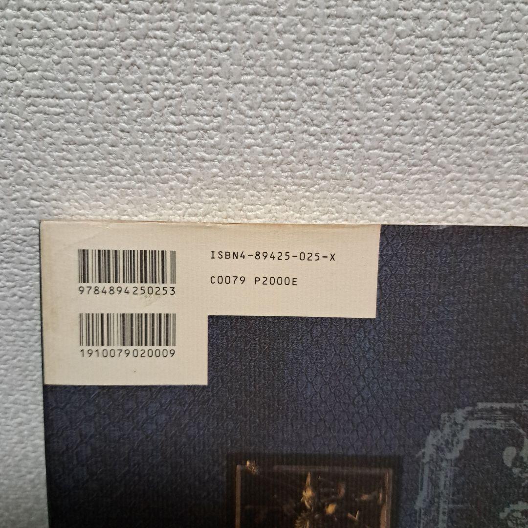 韮沢靖 ファントム・コア HOBBY JAPAN COMIC DX