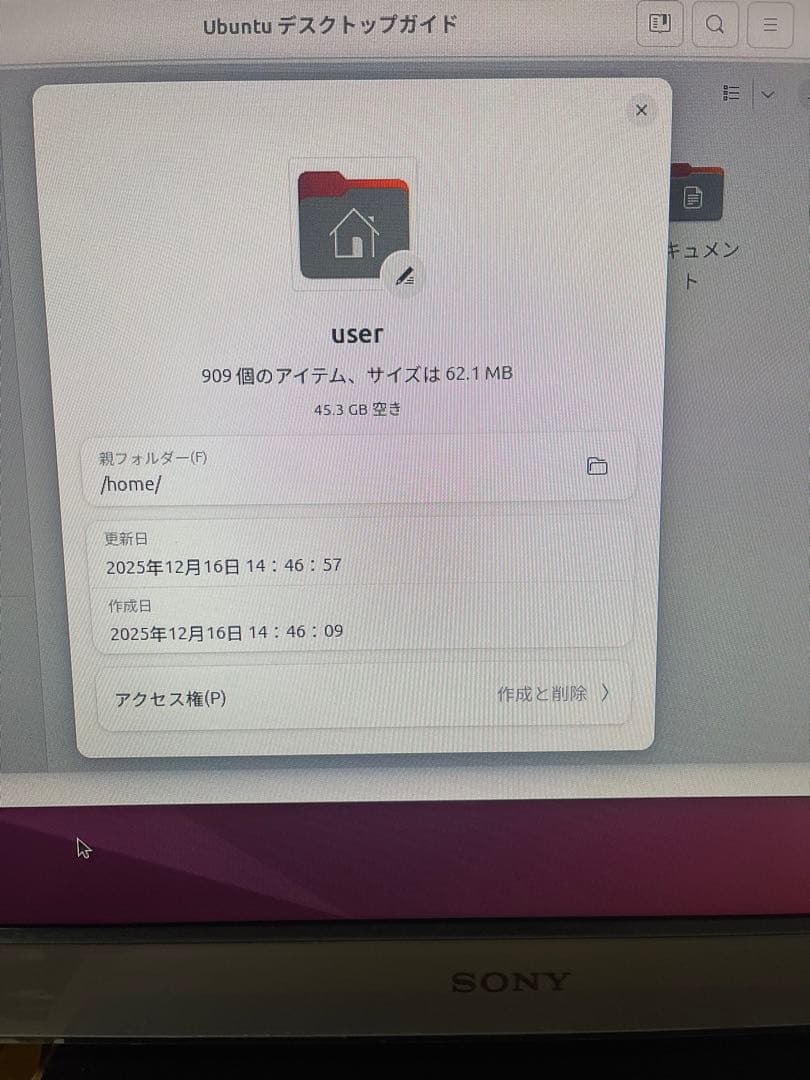 Intel Compute Stick スティックPC STK2MV64CC