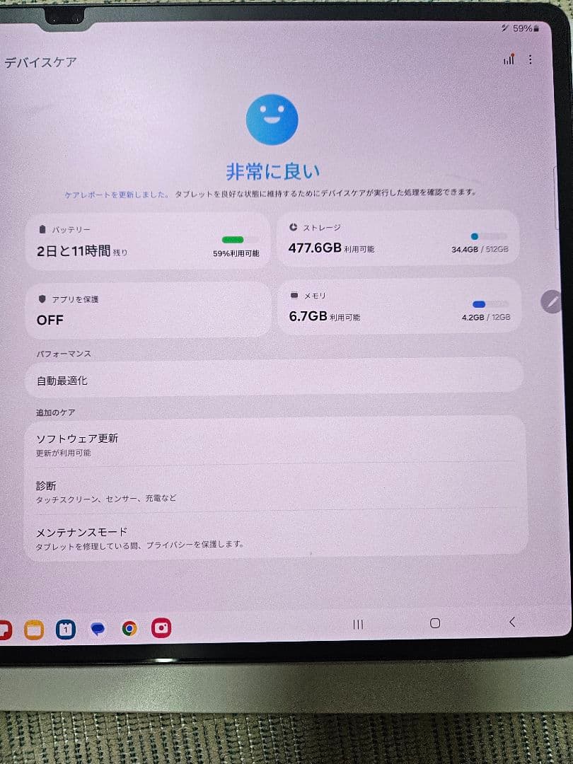 Galaxy Tab S9 Ultra Wi-Fiモデル 512GB