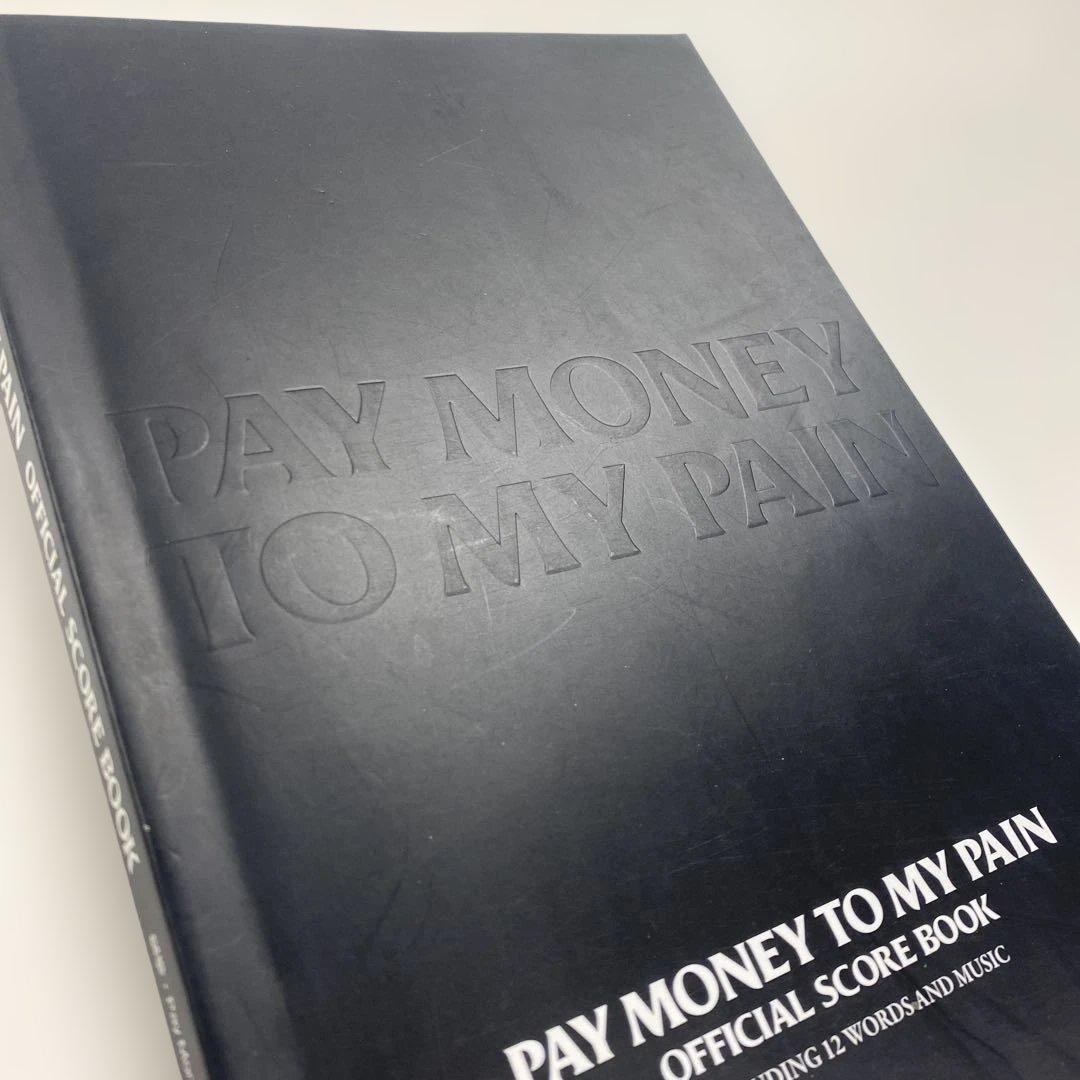 Pay Money To My Pain 【PTP】バンドスコア