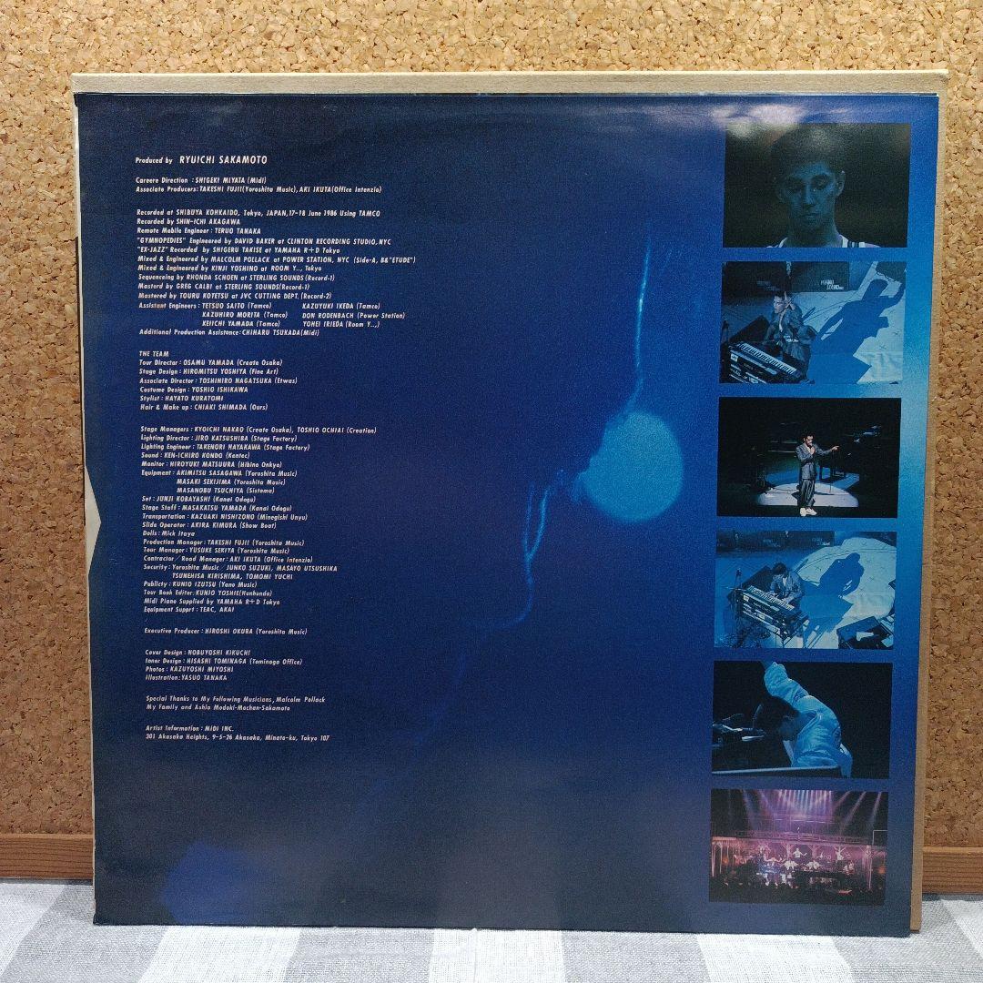 【美品】レコード　坂本龍一　Media Bahn Live