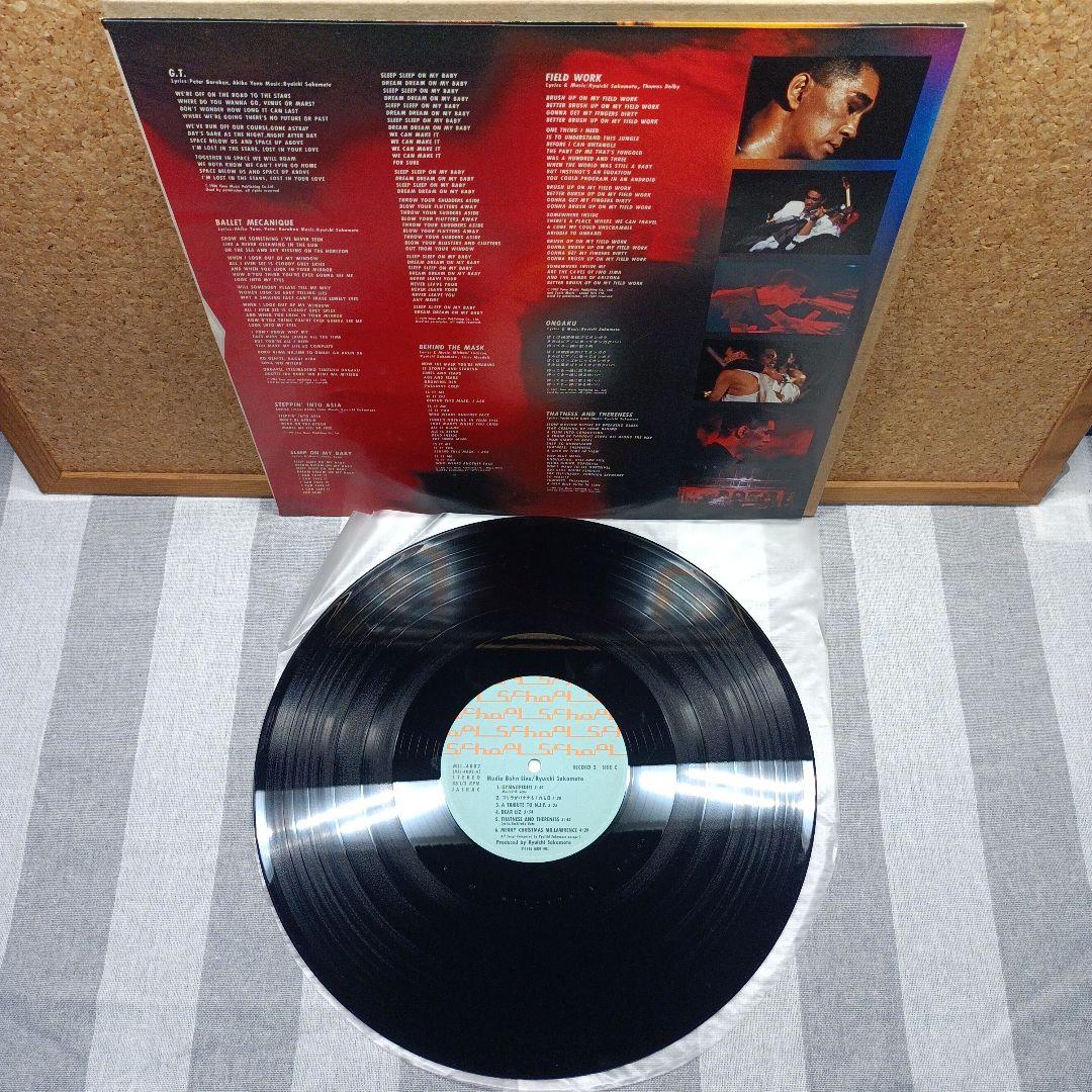 【美品】レコード　坂本龍一　Media Bahn Live