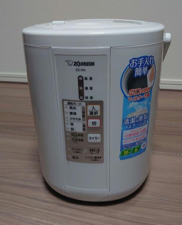 象印 スチーム式加湿器 EE-RN35型 ホワイト 箱・説明書付き