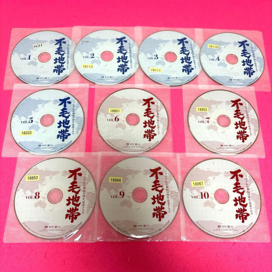 フジテレビ開局50周年記念ドラマ 不毛地帯 DVD 全10巻 レンタル