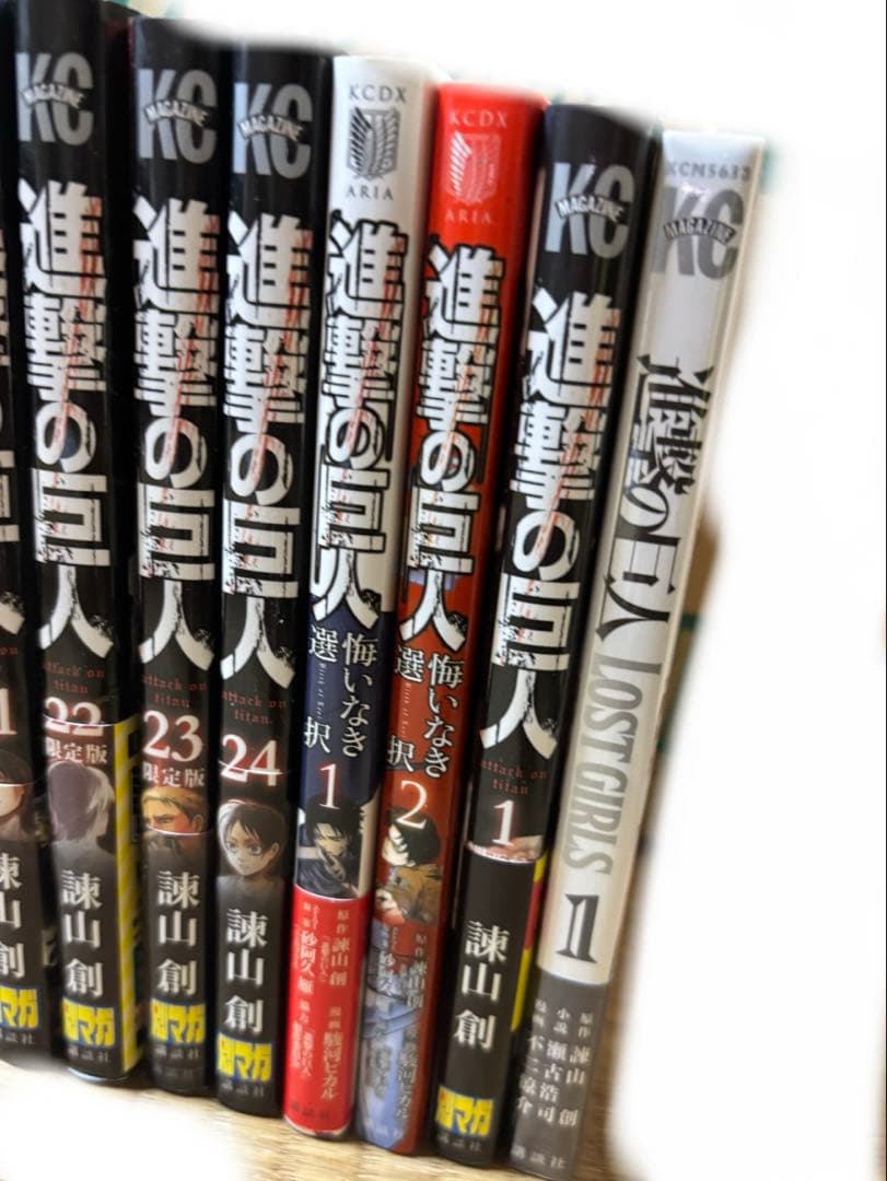 進撃の巨人 1-24巻＋悔いなき選択1-2巻など