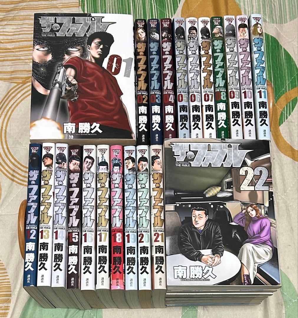 【翌日出荷‼️】　ザ・ファブル　1巻から22巻　全巻セット