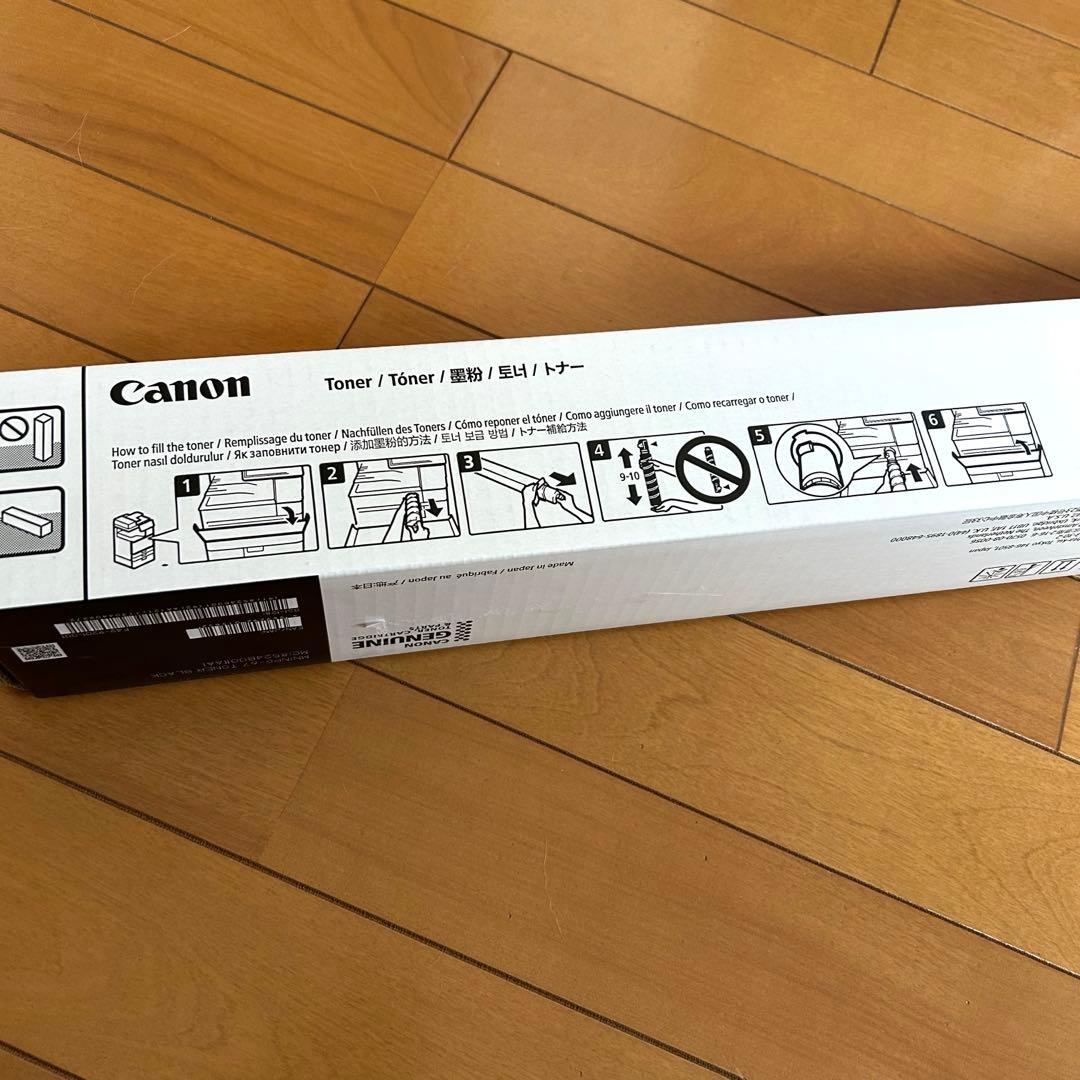 お値下げ❗️Canon NPG-67 ブラック　純正　新品未使用　事務所キャノン