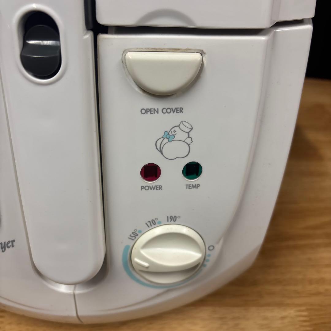 美品　クリーンフライヤー DF-535T ホワイト