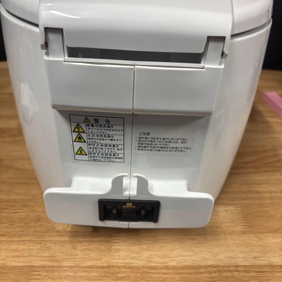 美品　クリーンフライヤー DF-535T ホワイト