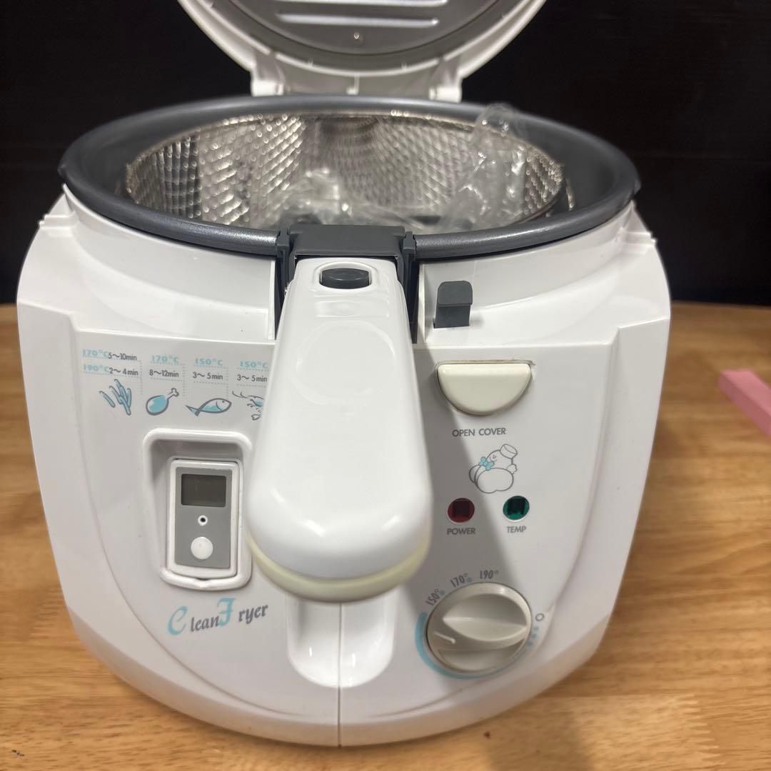 美品　クリーンフライヤー DF-535T ホワイト