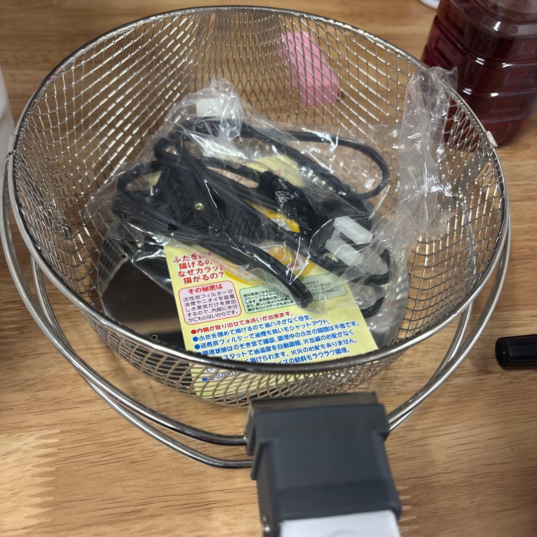 美品　クリーンフライヤー DF-535T ホワイト