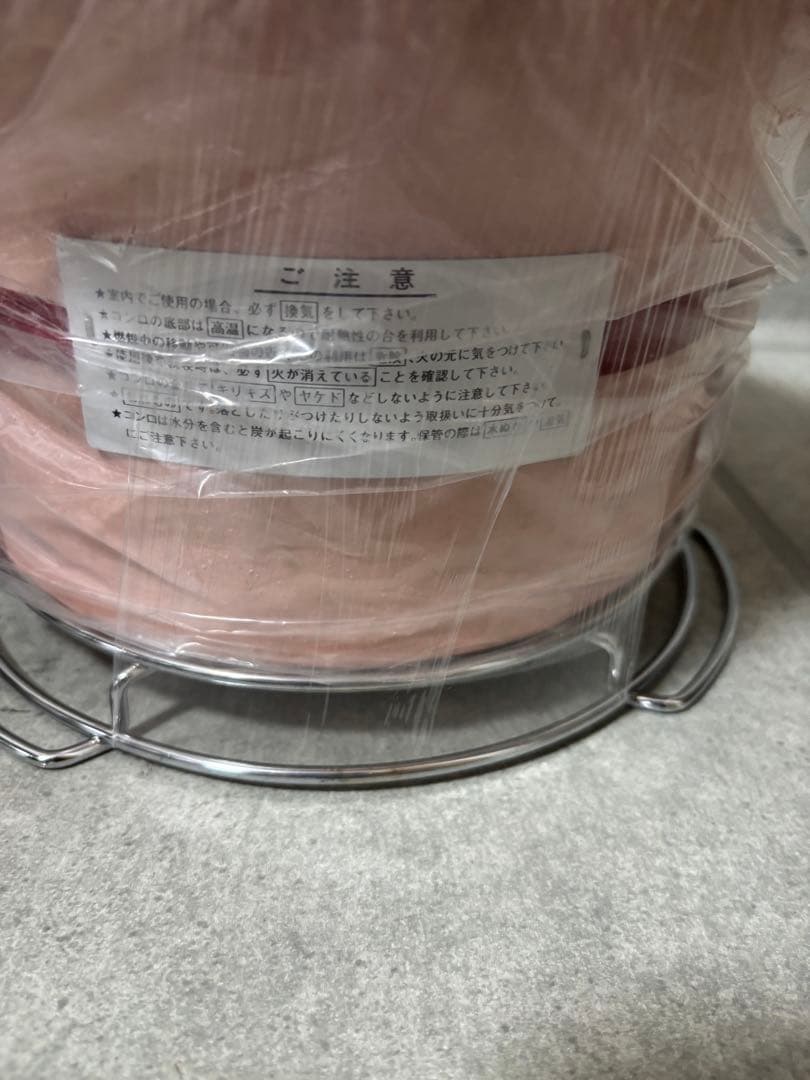 未使用　キンカ　七輪　卓上コンロ