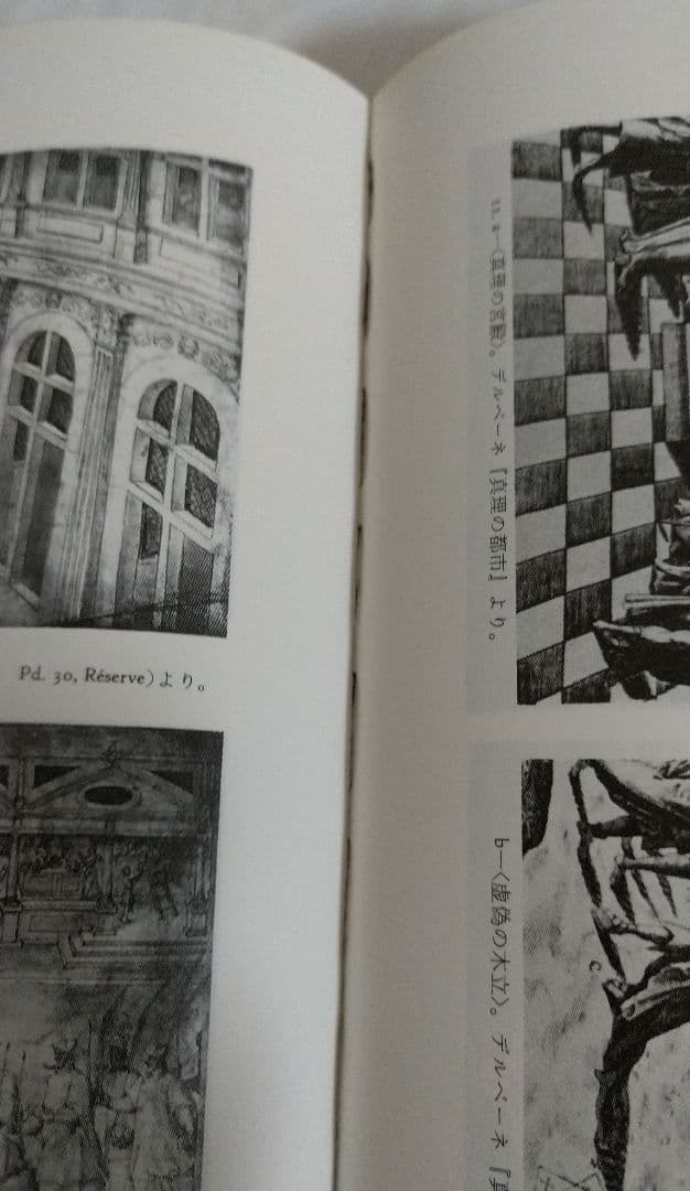 十六世紀フランスのアカデミー F・A・イェイツ ヴァールブルク・コレクション