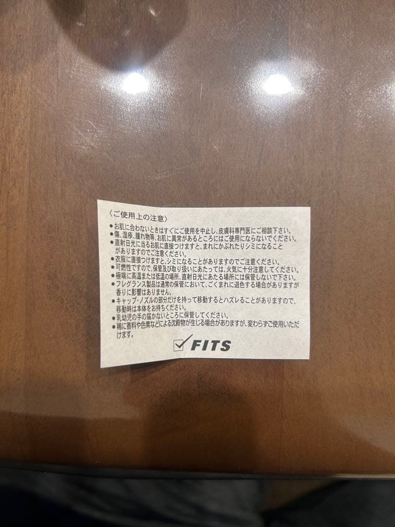 Ferrari Light Essence 30ml オードトワレ