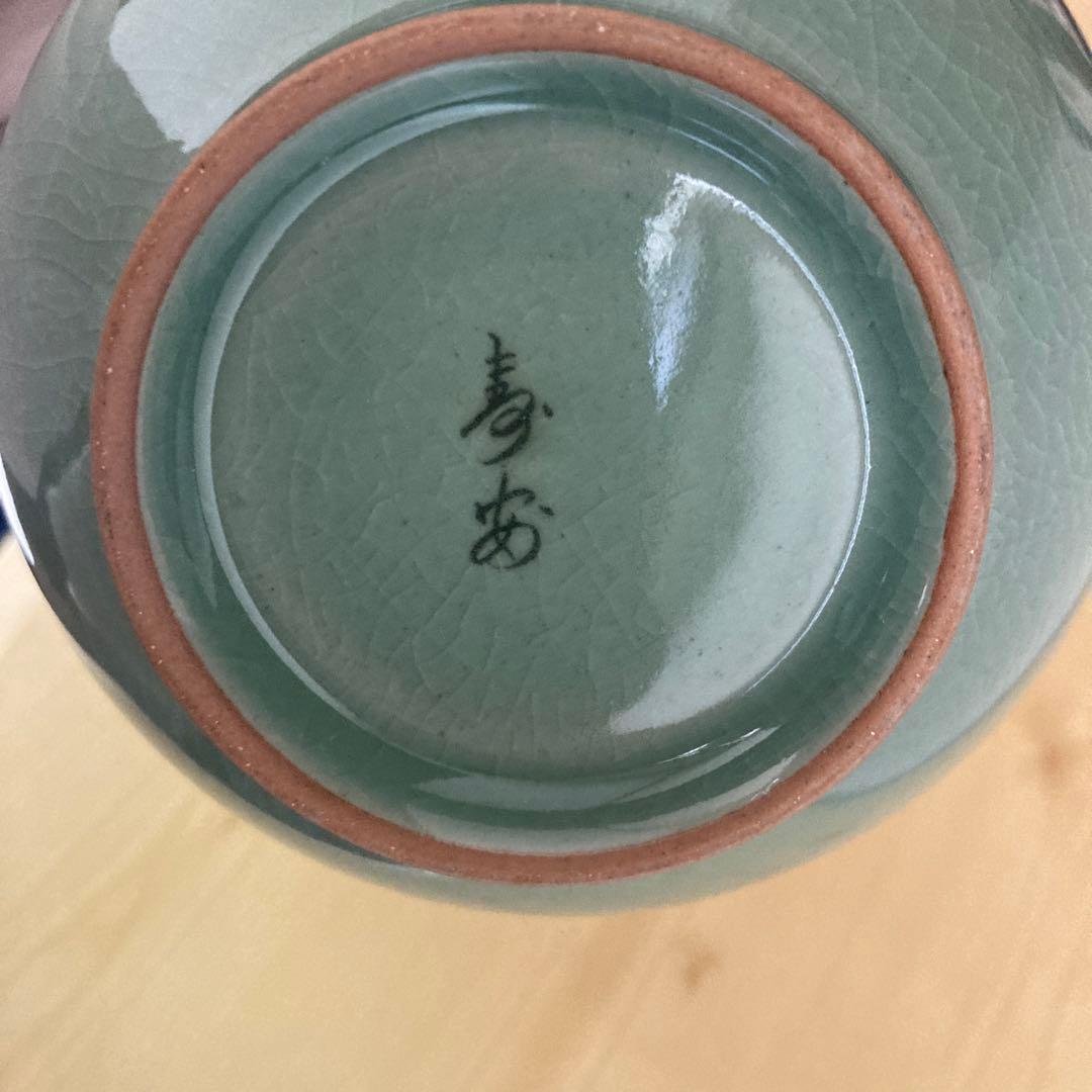 高麗　青磁　瓢形花入
