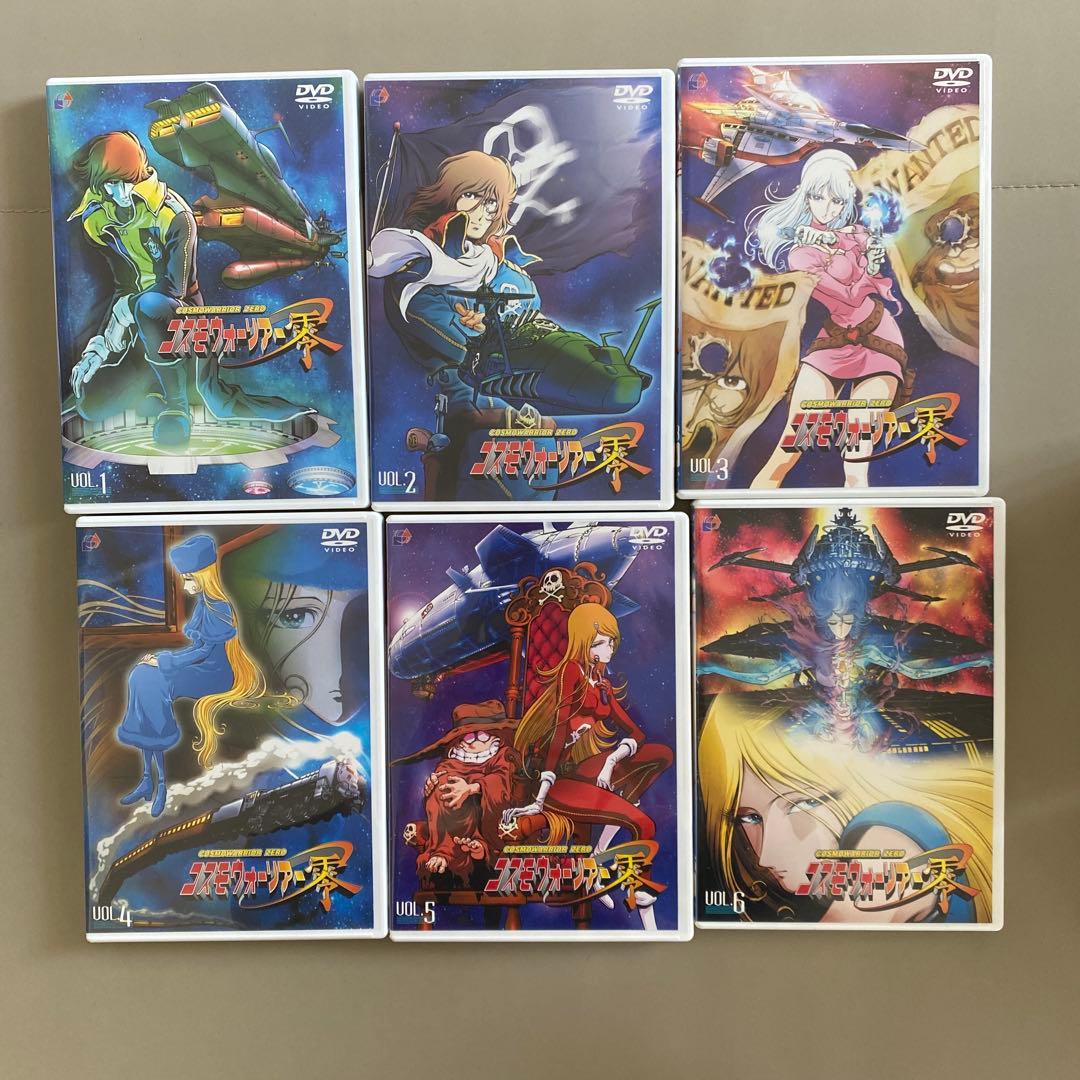 コスモウォーリアー零　DVD-BOX