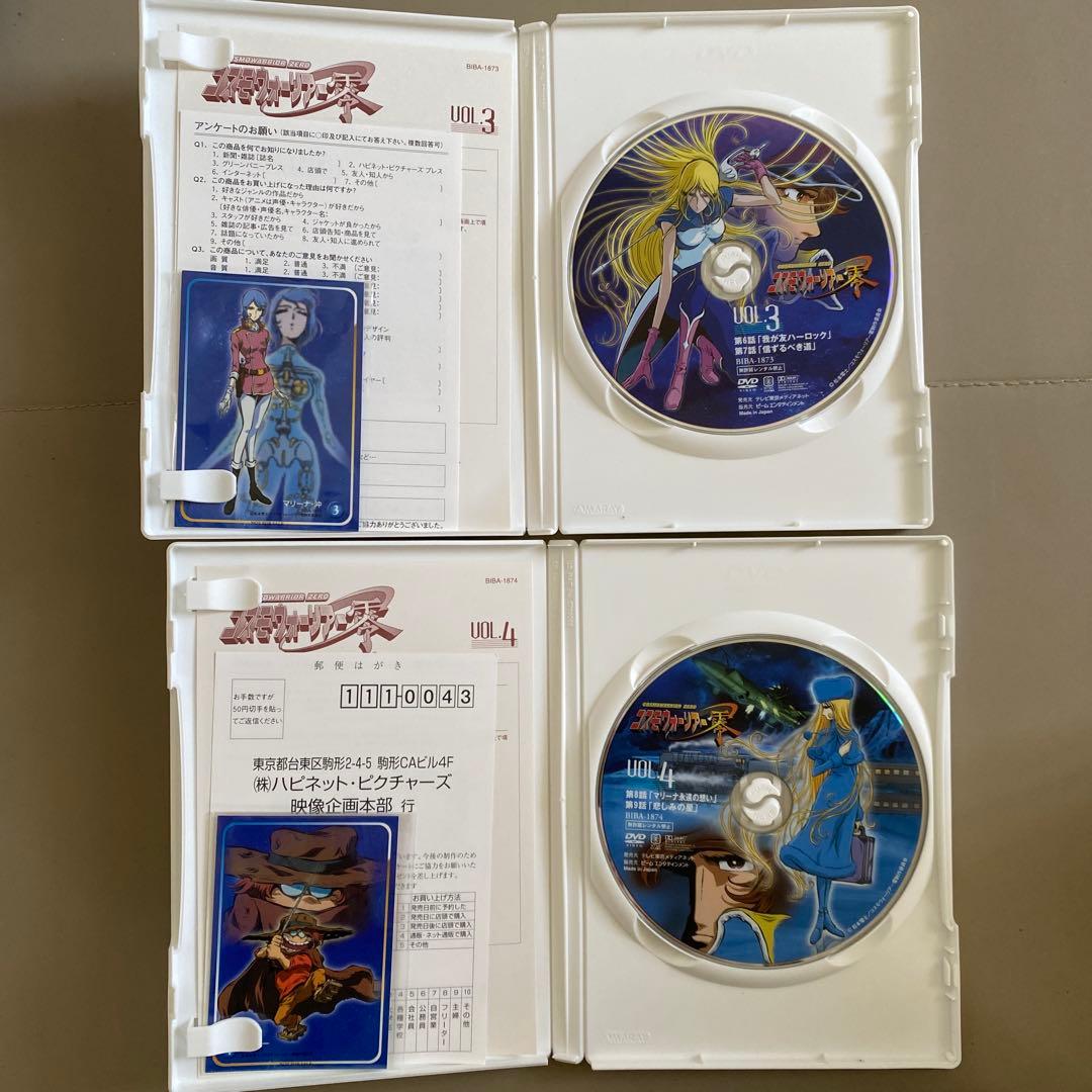 コスモウォーリアー零　DVD-BOX